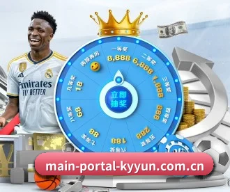 main-portal-kyyun.com.cn APP 深度功能 - kaiyun